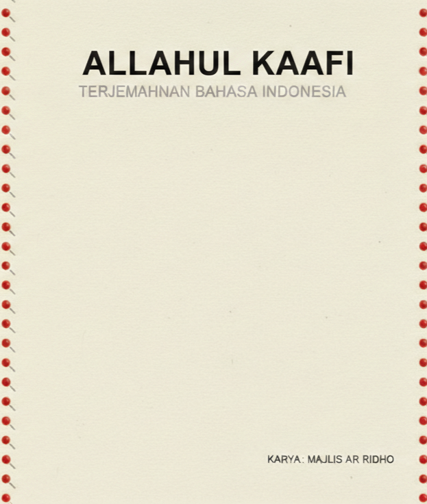 Cover Allahul Kaafi